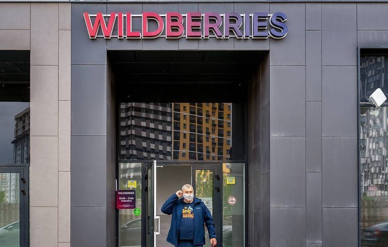 ЦБ не видит оснований для вмешательства в ситуацию с Wildberries и платежными системами

