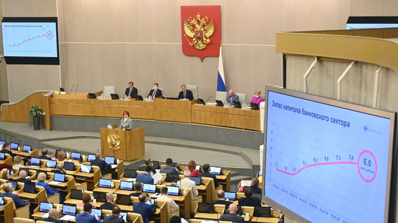 Первое заседание восьмого созыва Госдумы планируется на 12 октября