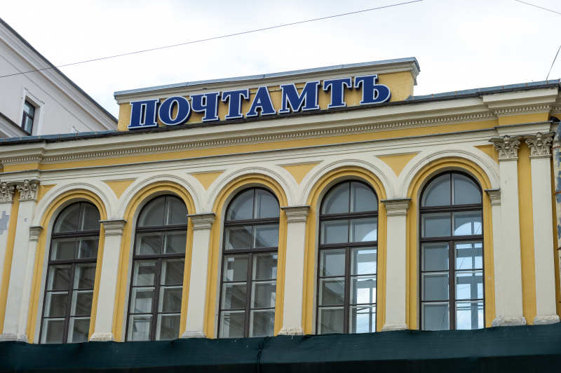 «Вас здесь не стояло»: петербуржец отсудил 15 тысяч рублей из-за очереди на почте