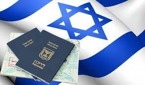 Процедура оформления гражданства в Израиле