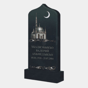 Мусульманские памятники на могилу: характеристики и особенности выбора